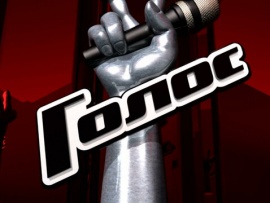 Голос. Новый сезон. Финал. Прямой эфир