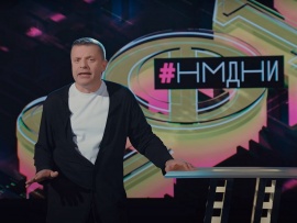 Намедни с Леонидом Парфеновым