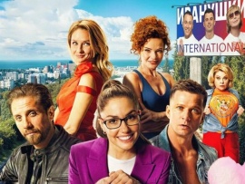 Тур с иванушками