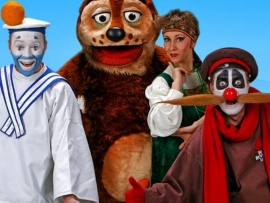 Каламбур представляет