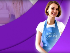 Ужины с Еленой Чазовой