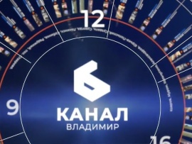 Новости на Шестом