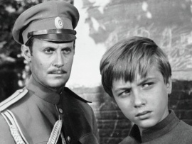 Адъютант его превосходительства