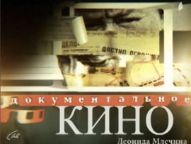 Мятеж генерала Гордова