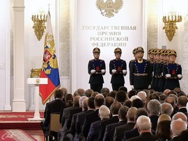 Москва. Кремль. Церемония вручения Государственных премий Российской Федерации