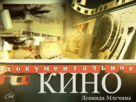 Самые влиятельные женщины мира. Голда Меир