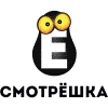 Смотрёшка